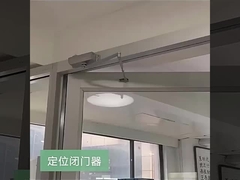 হালকা দায়িত্ব 35 কেজি স্বয়ংক্রিয় দরজা বন্ধক ইস্পাত কাঁচা আর্ম দরজা অ্যালুমিনিয়াম খাদ লুকান