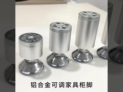 আধুনিক সোফা পা