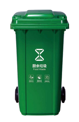GRH 13 গ্যালন 50L 120L 240 লিটার আবর্জনা বিন ক্যান 660 লিটার আবর্জনা বিন চাকা পেডেল সহ