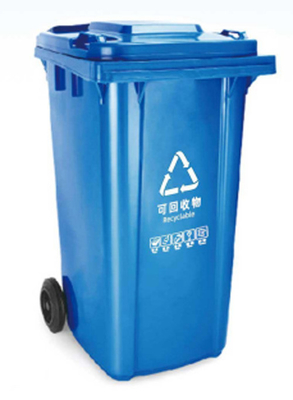 প্রস্তুতকারক 120l 240l 360l 660l 1100l বহিরঙ্গন বড় প্লাস্টিকের চাকার আবর্জনা / আবর্জনা ক্যান / বিক্রয়ের জন্য আবর্জনা বিন